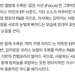 [NCT칠프] 밤하늘을 유0진하는듯한 매직<b>카펫</b>라이드