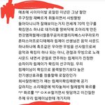 [모두드루와] 로잘린 진짜 너무 상상이상으로 까이는거 아님?