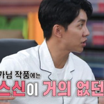 <b>김은희</b> 작가가 장르물의 대가가 될 수 있었던 원천