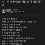 [꼭좀읽어줘] 경북대 대현동 무슬림 <b>사원</b> 짓는거 근황이래