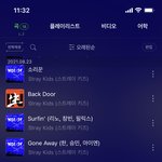 [스키즈] 엠카 <b>방송점수</b> + 실시간 투표