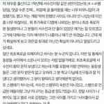 [모두드루와] 수진이 말한 나쁜 <b>소문</b>