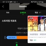 [BTOB] 새로 꼭꼭 해야될거 !