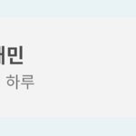 [NCT드림] <b>어도비</b> ㄹㅇ최고다
