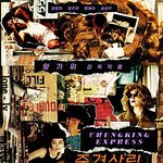 중경<b>삼림</b>을 본 사람들이 나뉘는 것