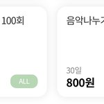[스키즈] <b>지니</b> 좀 알려주라