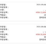[NCT칠프] 우리칠 <b>파이</b>툥파이툥