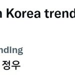 <b>정우</b>는 뭘까 진짜..