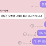 [NCT칠프] <b>미련</b> 뚝뚝…