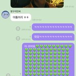 [NCT칠프] 할<b>말</b>이 없어서 그냥 하트 냅다 갈<b>김</b>..
