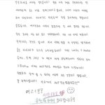 [NCT정우] 정우 저 <b>밑줄</b> 두번 긋고 느낌표 하는거