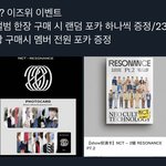 [NCT칠프] 플탈미안 이거<b>봄</b>?