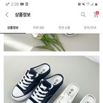 신발 색 추반좀