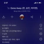 [스키즈] 이리노 미니브이로그 뭐냐…