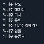 [NCT칠프] ㅋㅋㅋㅋㅋ<b>화난</b> 툥프
