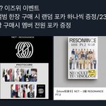 [NCT칠프] 솔직히 이거 살빠엔 <b>디럭스</b>를 삼 ㅋㅋ