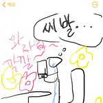 나 <b>전학</b> 첫날에 딱 이랬음