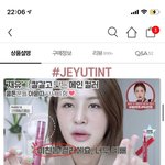쿨톤들아.. 에뛰드 픽<b>싱</b>틴트 써봄?