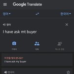 [이것좀봐줘] 포카 거래중인데 이분 뭐라고 하는거야..?