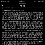 아 <b>진심</b> 권민아 개싫어 왜저래 ??