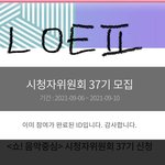 [NCT칠프] #짱즈니_신청하_<b>쇼쇼쇼</b>