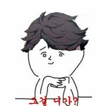 [댓글부탁해] 아니 근데 이건 ㄹㅇ 기본 예의 아니냐
