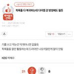<b>nct</b> 팬들 ㄹㅇ 이상해