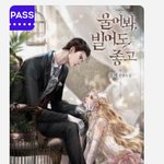 [NCT칠프] <b>유튜브</b> 노래 플리 제목 밈인줄 알았는데