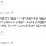 [드루와] 아니 이거 <b>반대</b>수 ㅈㄴ웃김ㅋㅋㅋㅋㅋㅋ