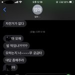 너무무서움 왜이렇게<b>친절</b>하지