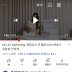 나 이거 살까