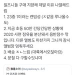 [NCT칠프] 걍 이것 좀 보고