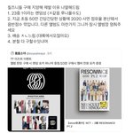 [NCT칠프] 자 머리에 <b>문신</b> 새겨