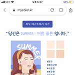 [댓글부탁해] 이건 <b>여쿨</b>이랑 겨<b>쿨</b>중에 뭐임?