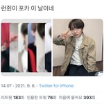[NCT드림] <b>고함</b> 오지게 지르면서 구하는중