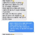이거는 어떻게 해야할까요?