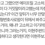 ‼️에이프릴과 이현주의 싸움에서 판녀들이 꼭 알아야할 점