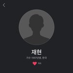 [NCT칠프] 이거 시즌<b>프로필</b> ^^!!