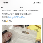 [NCT칠프] 너네 이거 끼고 다닐 <b>수</b> 있냐..?