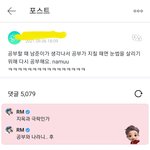 [방탄소년단] 내가 아는 인간중에 자기<b>객관화</b> 탑인듯