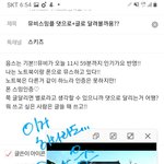 [스키즈] 뮤비스밍플 <b>댓</b>으로+글로 달려볼까용??