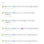 [방탄소년단] <b>대체</b> 그는...