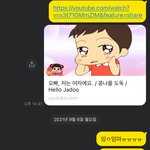 우리엄마 카톡할 때 쓸데없는 말 대답 안해주거든?