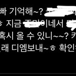 [NCT칠프] 아 지금 개 ㅈ돰