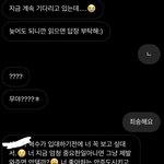 [NCT칠프] 진짜 나 어떡해... 신경쓰여서 <b>엔</b>라도 못보고 잇어