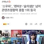 [이태용] <b>하하</b>