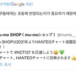 [NCT칠프] 아 <b>인용</b>보는데 ㅋㅋㅋㅋㅋㅋ