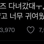 [군대] 구오<b>즈</b> 목격썰 봤어?