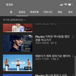 [댓글부탁해] 때껄룩 언제 이쓰쓰 됐냐
