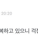 [엔하이픈] <b>성훈</b>이도 왔네